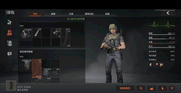 暗区突围怎么撤离 暗区突围怎么撤离