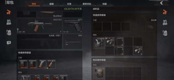 暗区突围怎么撤离 暗区突围怎么撤离