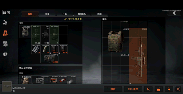 暗区突围怎么撤离 暗区突围怎么撤离