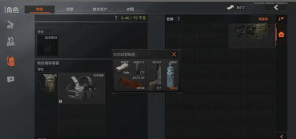 暗区突围怎么撤离 暗区突围怎么撤离