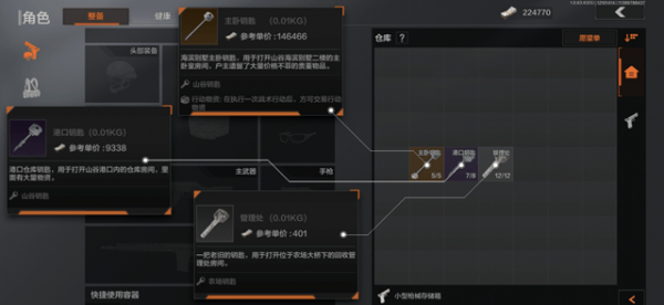 暗区突围怎么撤离 暗区突围怎么撤离