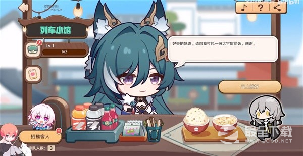 崩坏星穹铁道开饭之道H5小游戏攻略分享