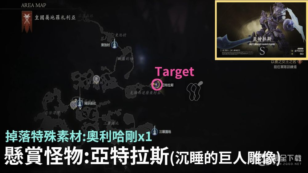 《最终幻想16》沉睡的巨人雕像位置介绍