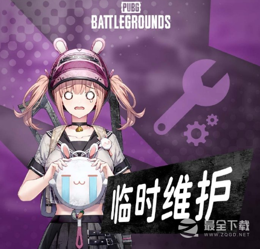 PUBG2023年6月28日维护到什么时候结束