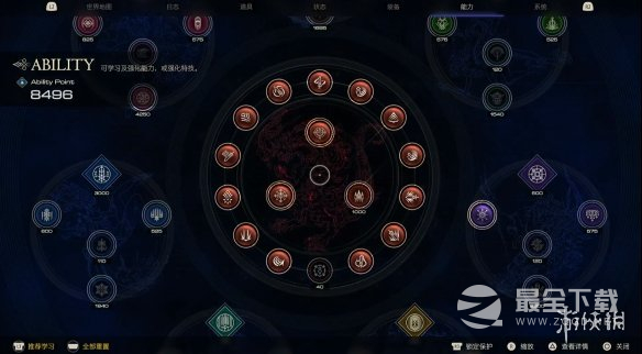 最终幻想16二周目继承内容是什么