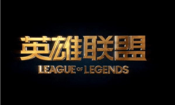 英雄联盟双排取消了吗