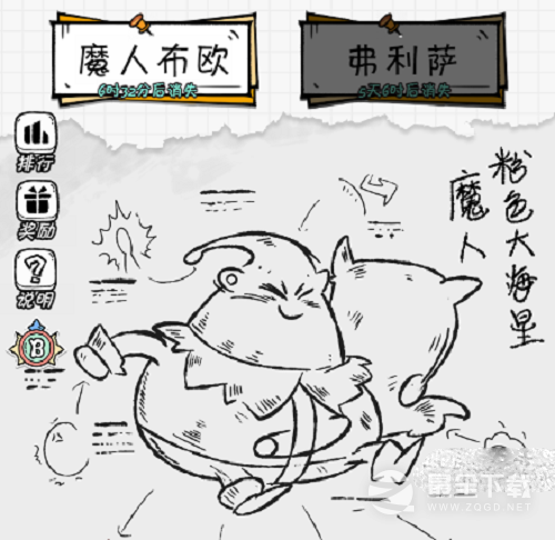 火源战纪魔人布欧阵容怎么做