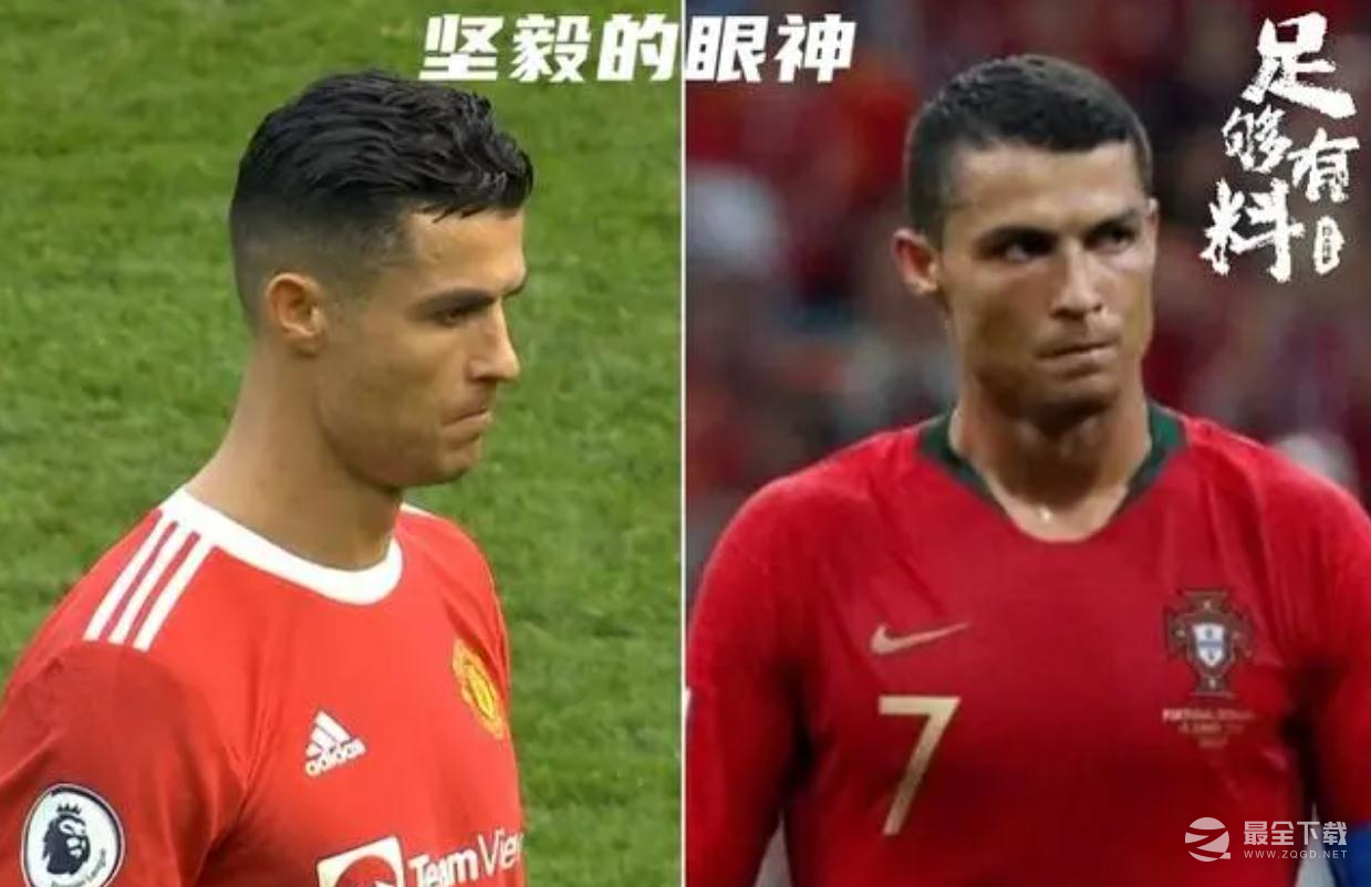 坚毅的眼神梗意思介绍