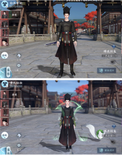 《逆水寒手游》全免费时装获取方法攻略