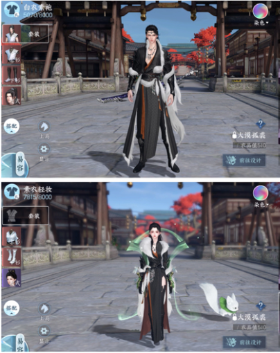 《逆水寒手游》全免费时装获取方法攻略