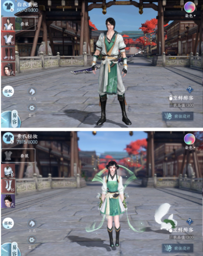 《逆水寒手游》全免费时装获取方法攻略