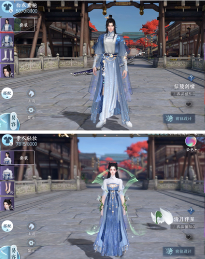 《逆水寒手游》全免费时装获取方法攻略