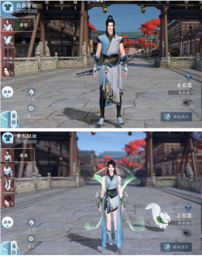 《逆水寒手游》全免费时装获取方法攻略