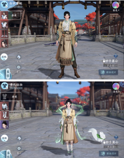 《逆水寒手游》全免费时装获取方法攻略