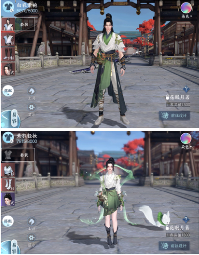 《逆水寒手游》全免费时装获取方法攻略