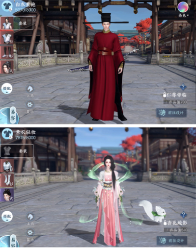 《逆水寒手游》全免费时装获取方法攻略