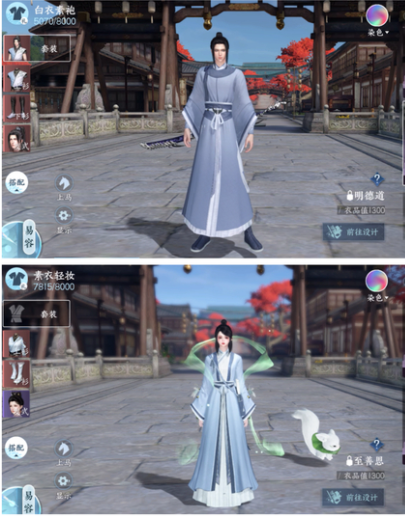 《逆水寒手游》全免费时装获取方法攻略