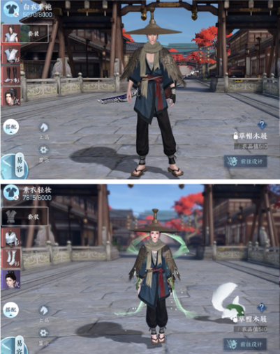 《逆水寒手游》全免费时装获取方法攻略