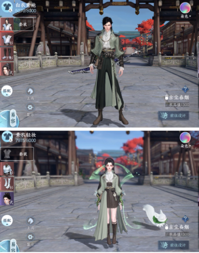 《逆水寒手游》全免费时装获取方法攻略
