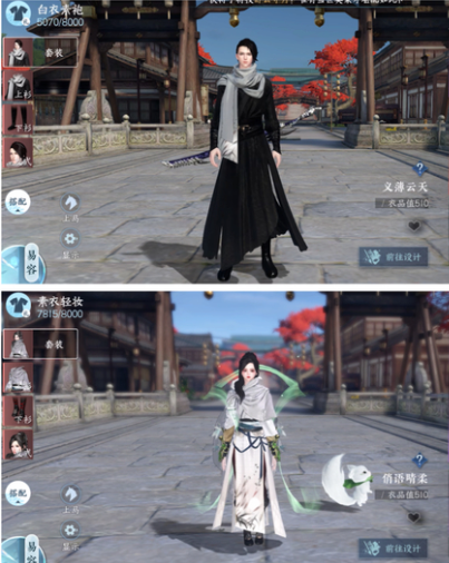 《逆水寒手游》全免费时装获取方法攻略