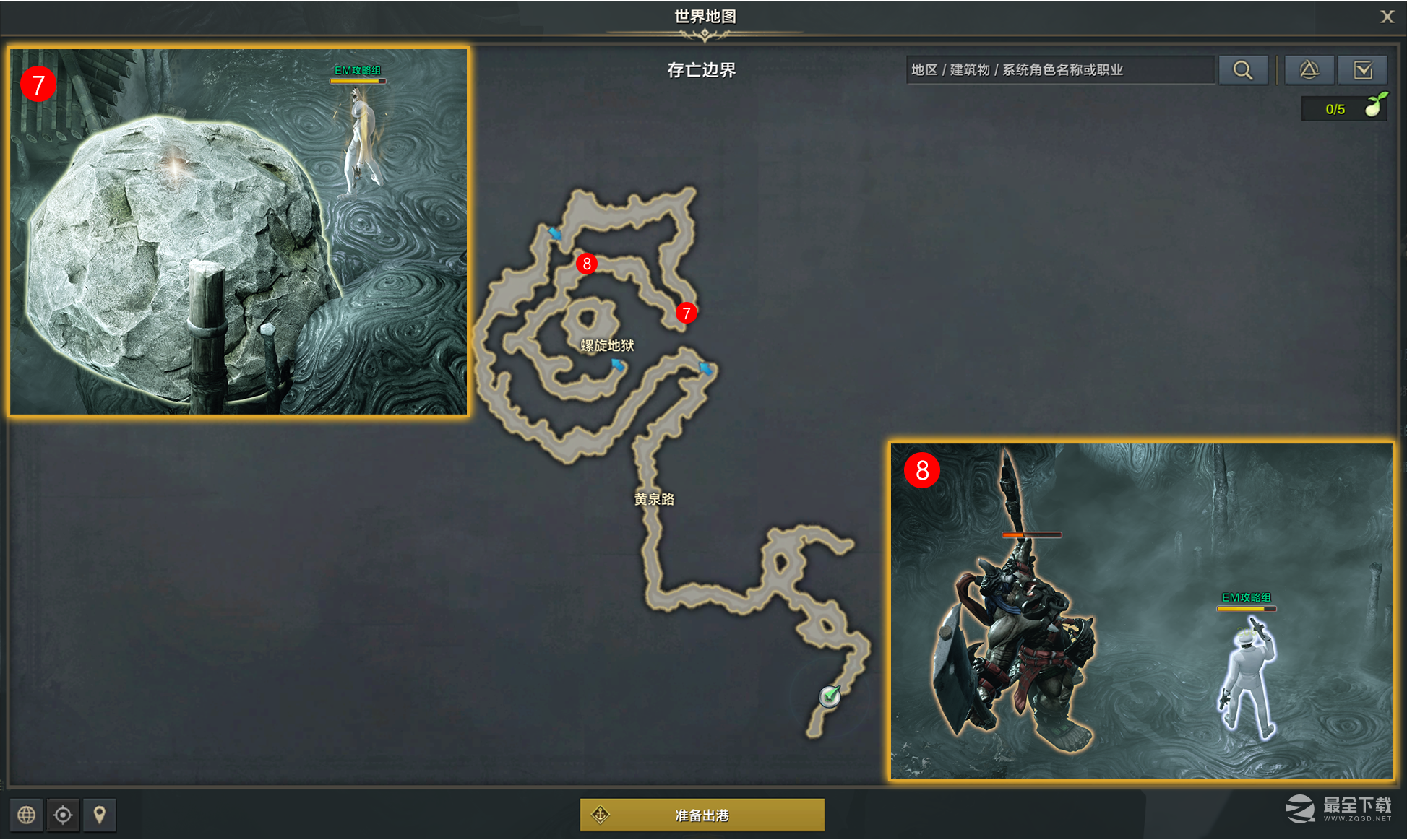 《命运方舟》苏醒的魔兽任务完成攻略