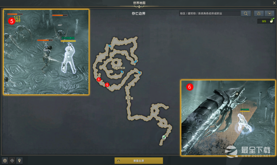 《命运方舟》苏醒的魔兽任务完成攻略