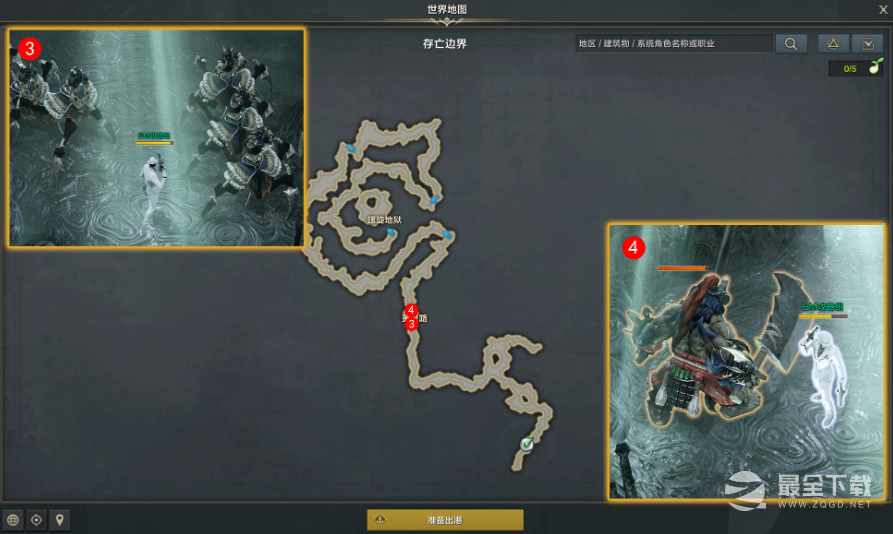 《命运方舟》苏醒的魔兽任务完成攻略
