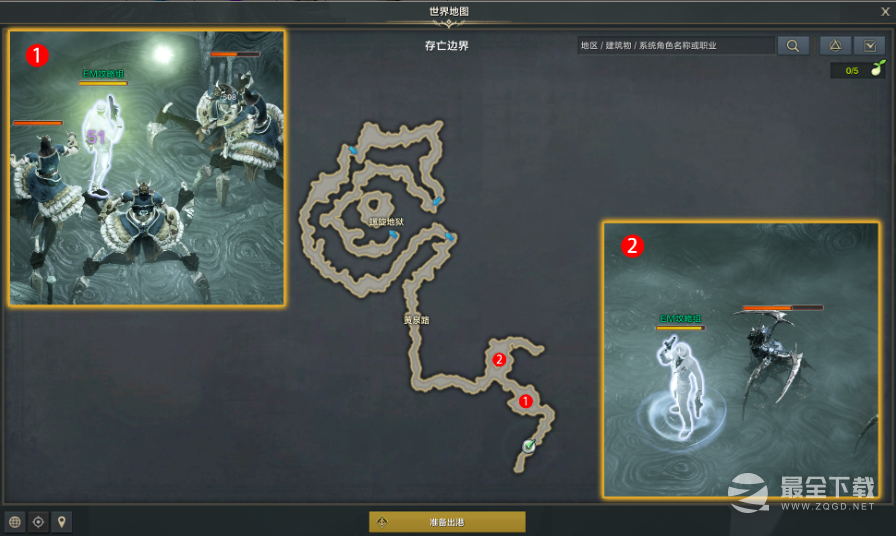 《命运方舟》苏醒的魔兽任务完成攻略