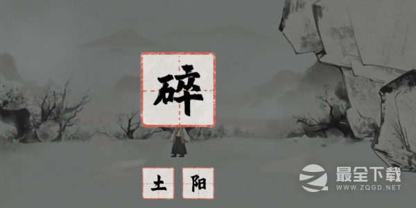 梦蝶图文大全怎么做