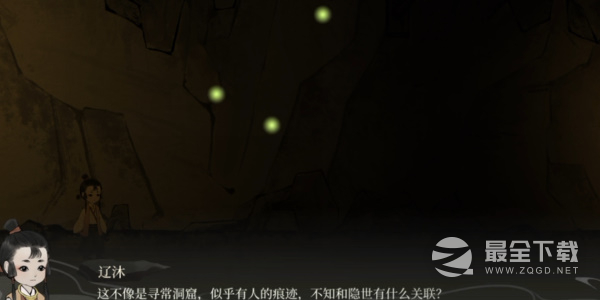 梦蝶图文大全怎么做