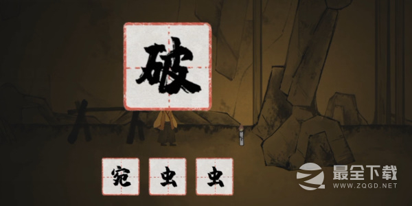 梦蝶图文大全怎么做