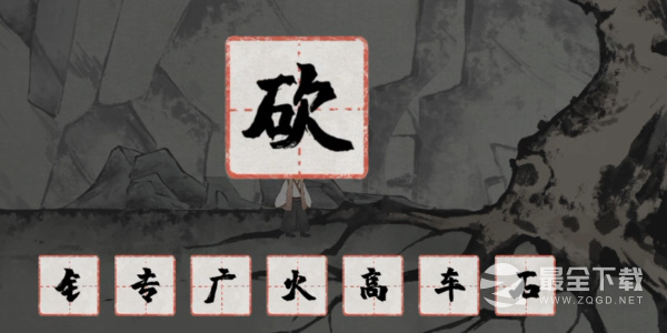梦蝶图文大全怎么做