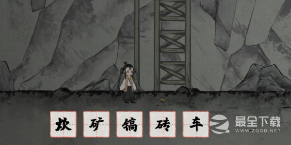 梦蝶图文大全怎么做