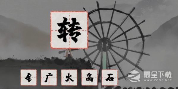 梦蝶图文大全怎么做