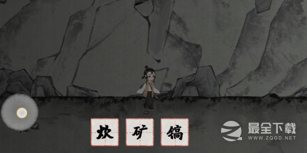 梦蝶图文大全怎么做