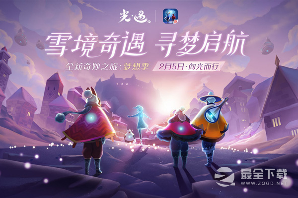 《Sky光遇》港服连不上去怎么回事
