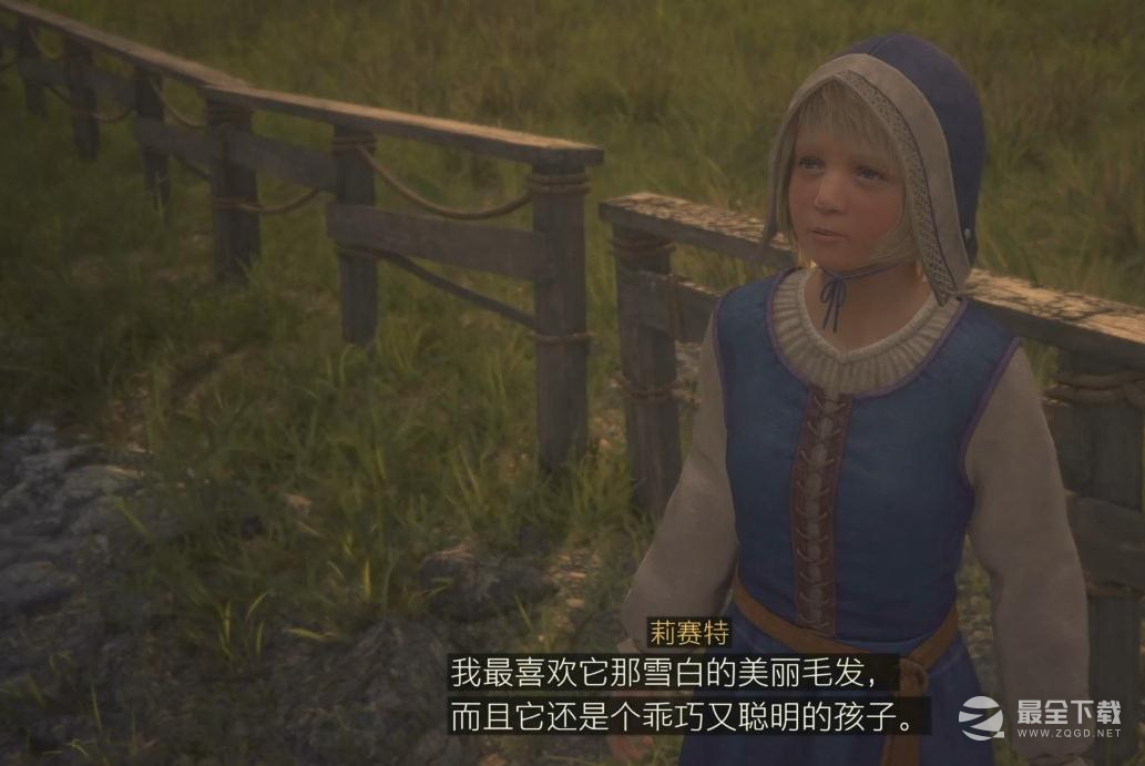 《最终幻想16》少女的失物任务达成攻略