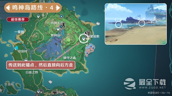 原神3.7版海灵芝高效采集路线介绍
