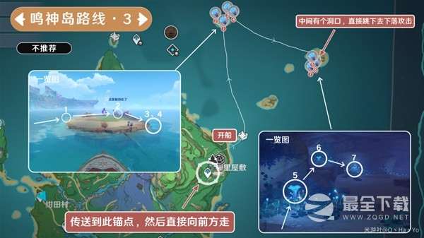原神3.7版海灵芝高效采集路线介绍