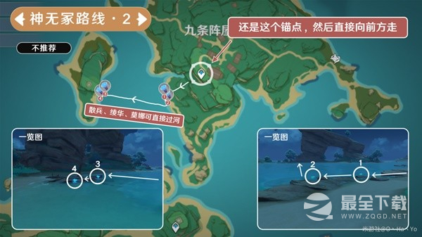 原神3.7版海灵芝高效采集路线介绍