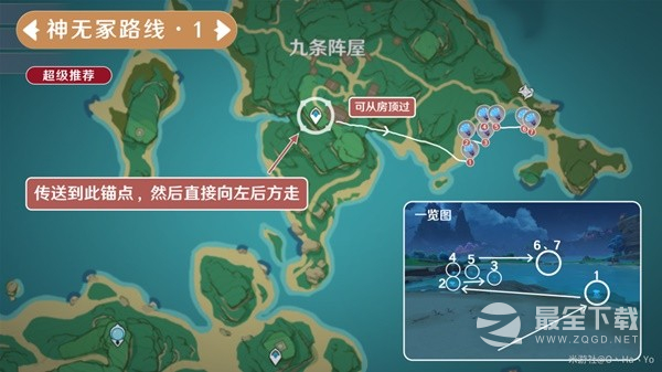 原神3.7版海灵芝高效采集路线介绍