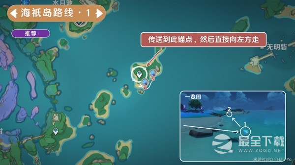 原神3.7版海灵芝高效采集路线介绍