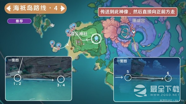 原神3.7版海灵芝高效采集路线介绍