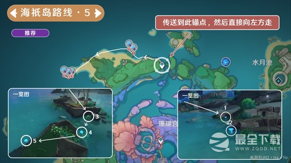 原神3.7版海灵芝高效采集路线介绍