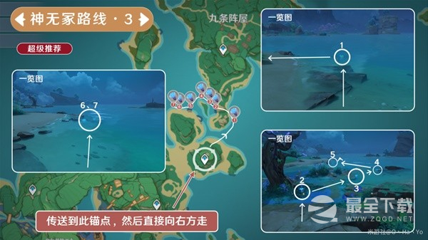 原神3.7版海灵芝高效采集路线介绍
