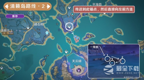 原神3.7版海灵芝高效采集路线介绍