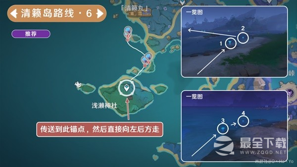 原神3.7版海灵芝高效采集路线介绍