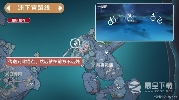 原神3.7版海灵芝高效采集路线介绍