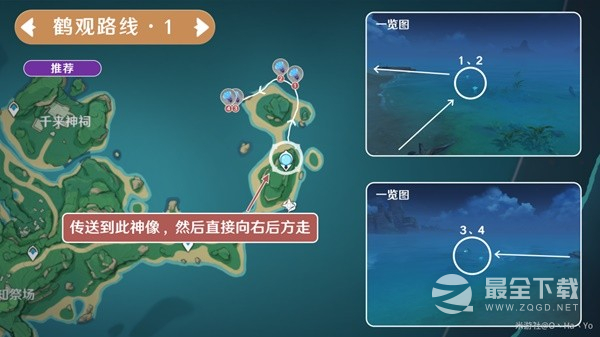 原神3.7版海灵芝高效采集路线介绍