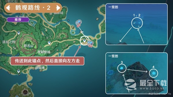 原神3.7版海灵芝高效采集路线介绍